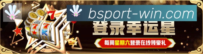 战术演练