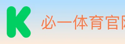 必一体育官网 logo